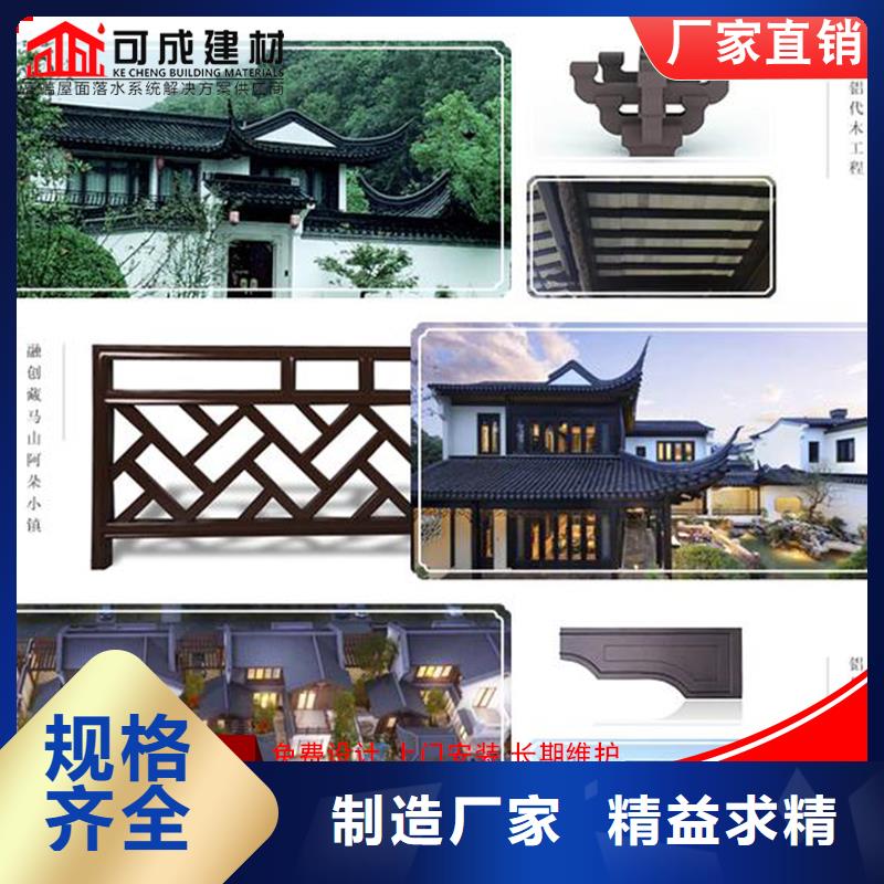 仿木鋁合金古建安裝