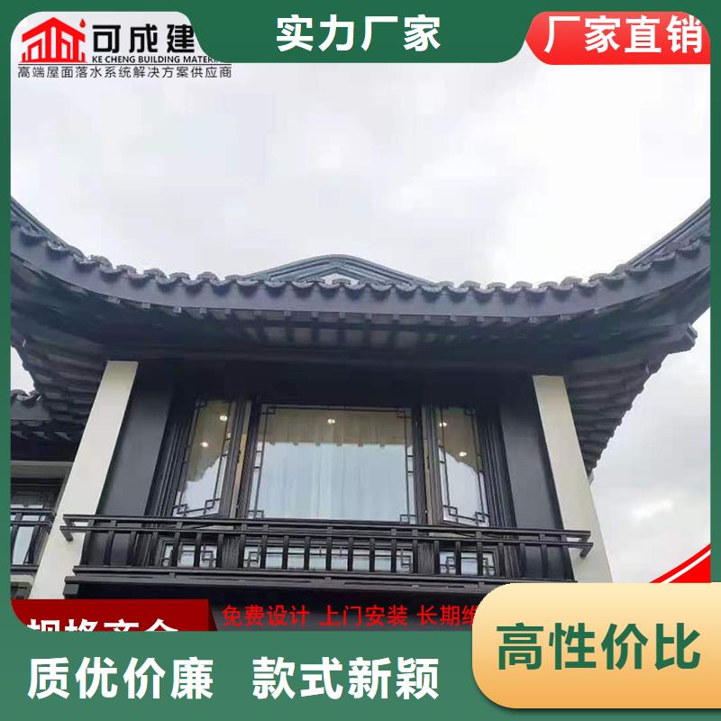 四合院鋁代木仿古構件用料上乘