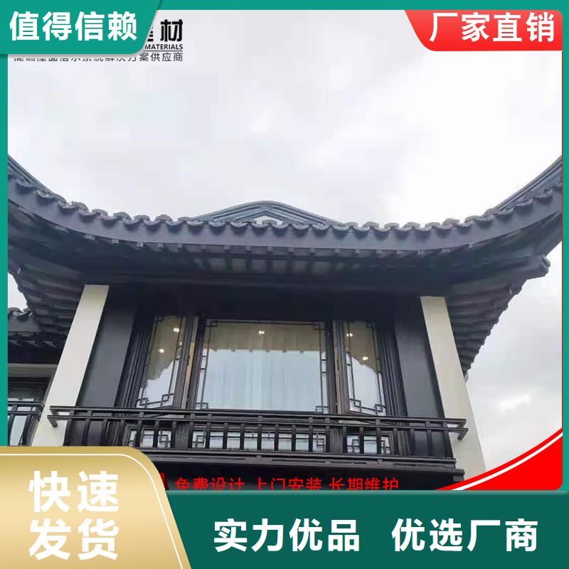 古建鋁替木鋁合金吳王靠測量