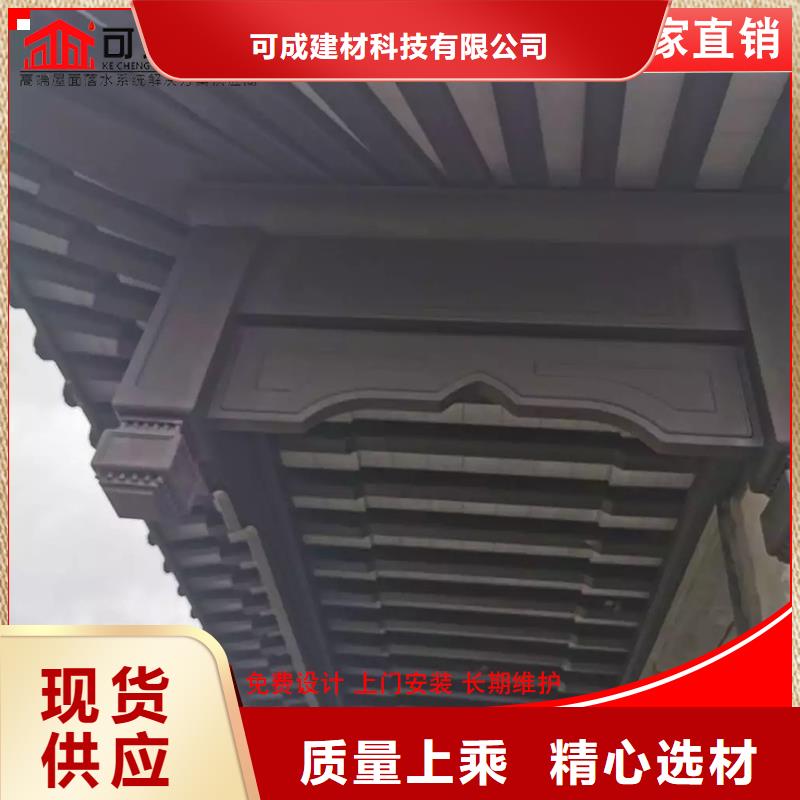 高品质铝代木古建望砖_铝代木古建望砖厂商