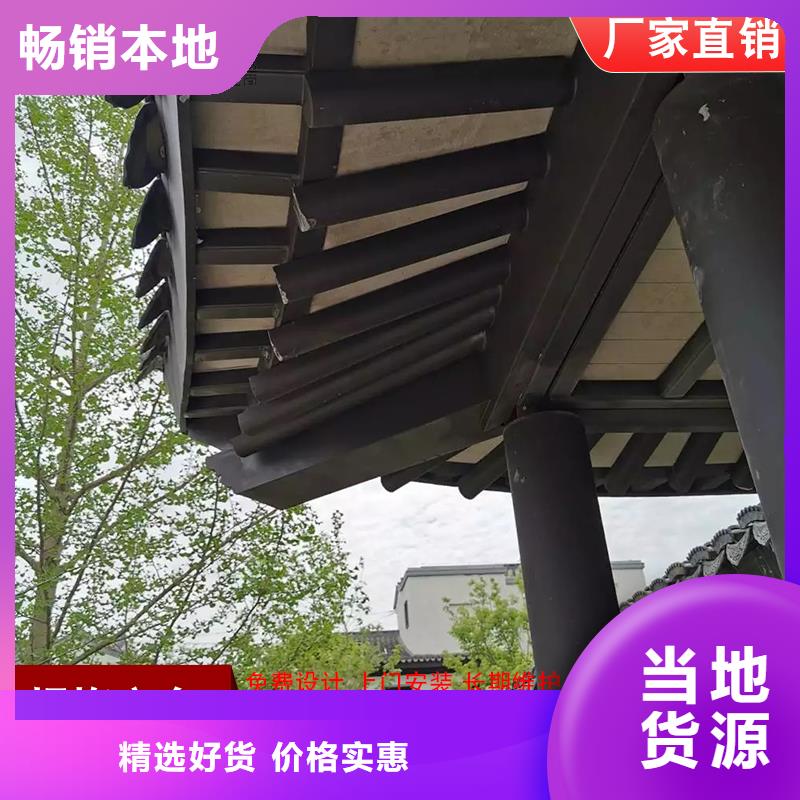 古建鋁替木鋁合金彩繪斗拱測量