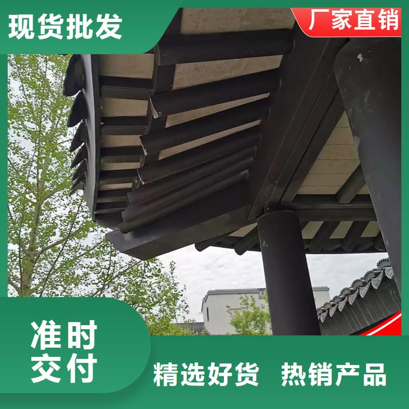 铝代木古建悬鱼免费设计