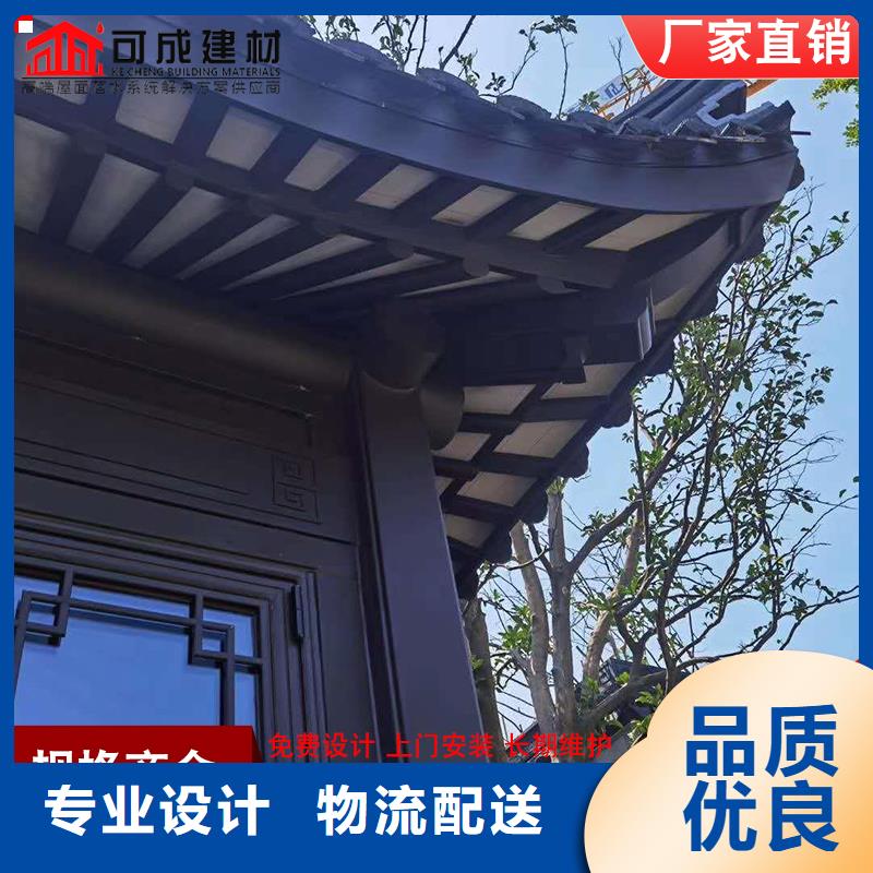 古建筑铝代木中式铝挂落