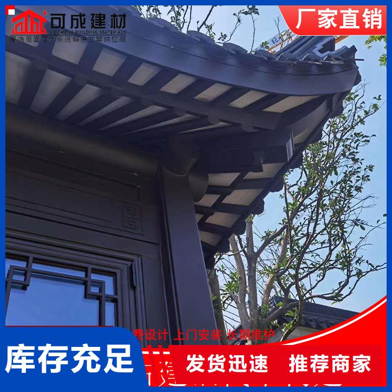 古建铝替木铝雀替定制