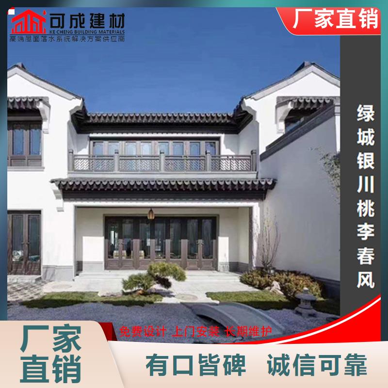 古建铝替木古建铝合金封檐板测量