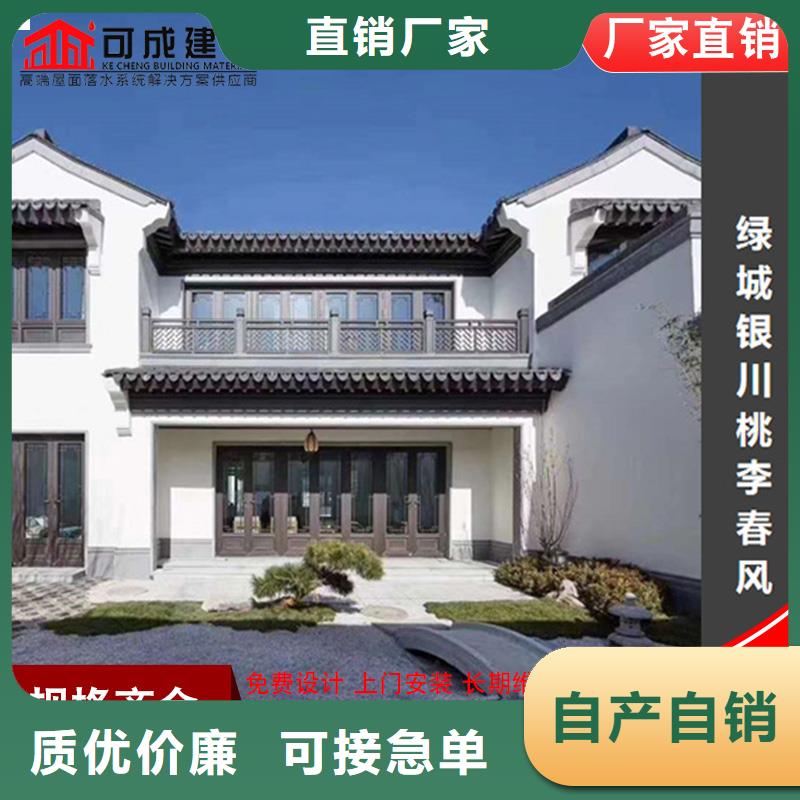 古建铝替木铝合金条连枋定制