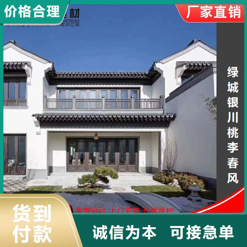 古建筑铝代木铝合金连廊荷包椽