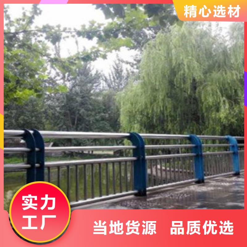 優(yōu)惠的辰銘景觀護(hù)欄實(shí)體廠家