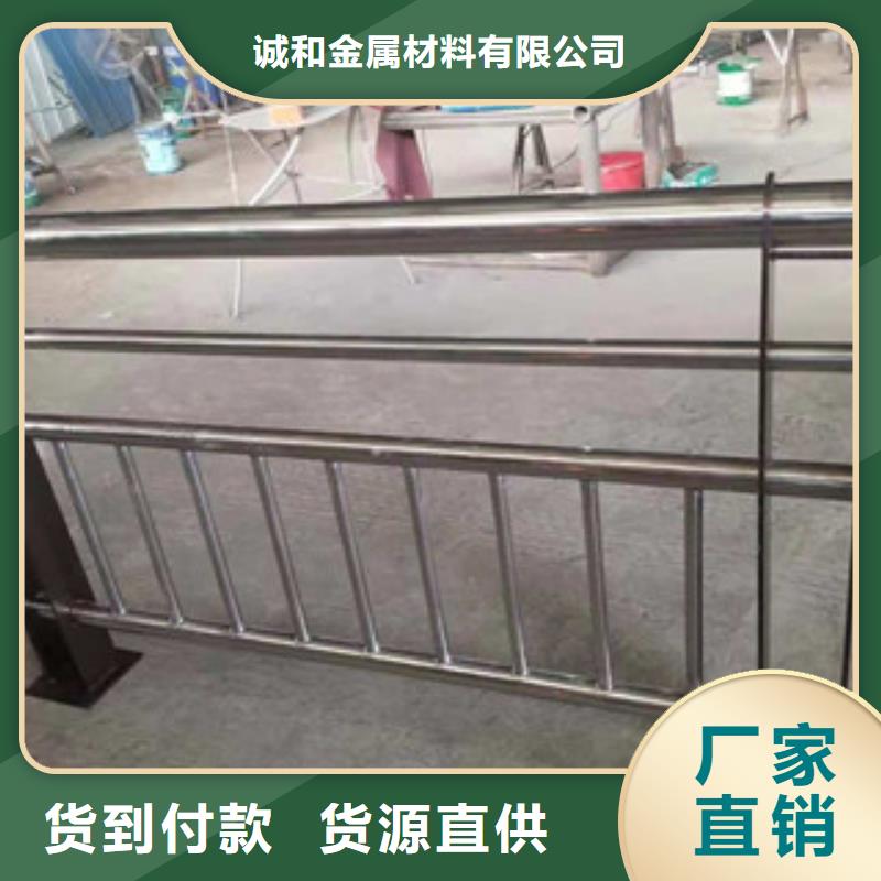 不锈钢复合管景观护栏支持定制