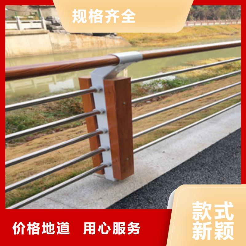 【木纹转印护栏】道路防撞护栏一站式采购商家