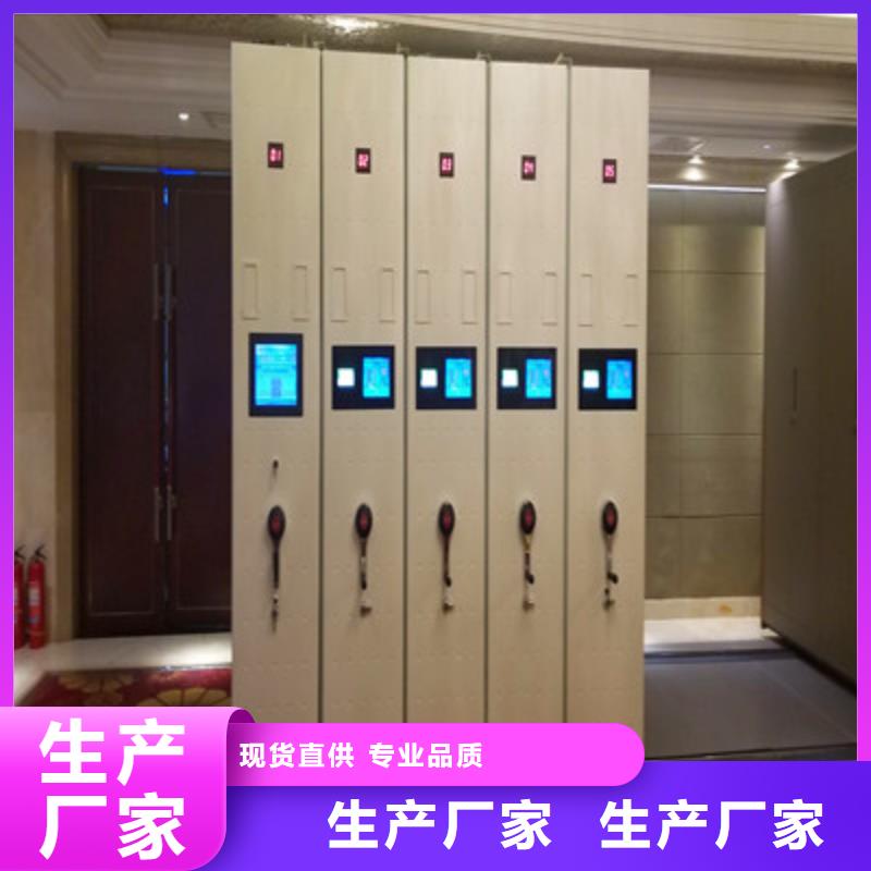 實力供應商【凱美】檔案存放柜