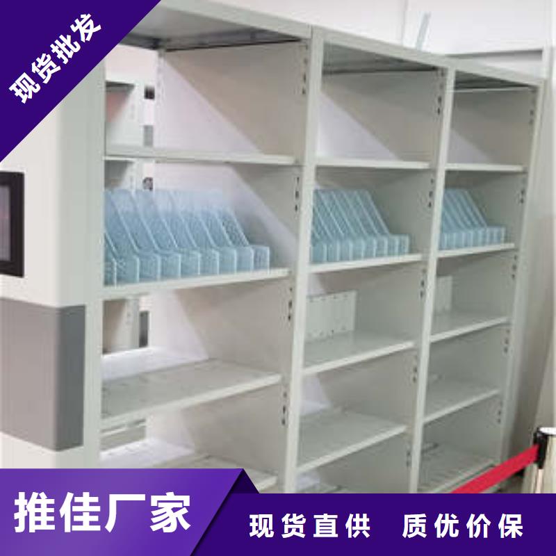 移动密集柜当天出货