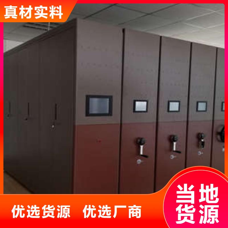 相傳【凱美】三沙市文件密集架