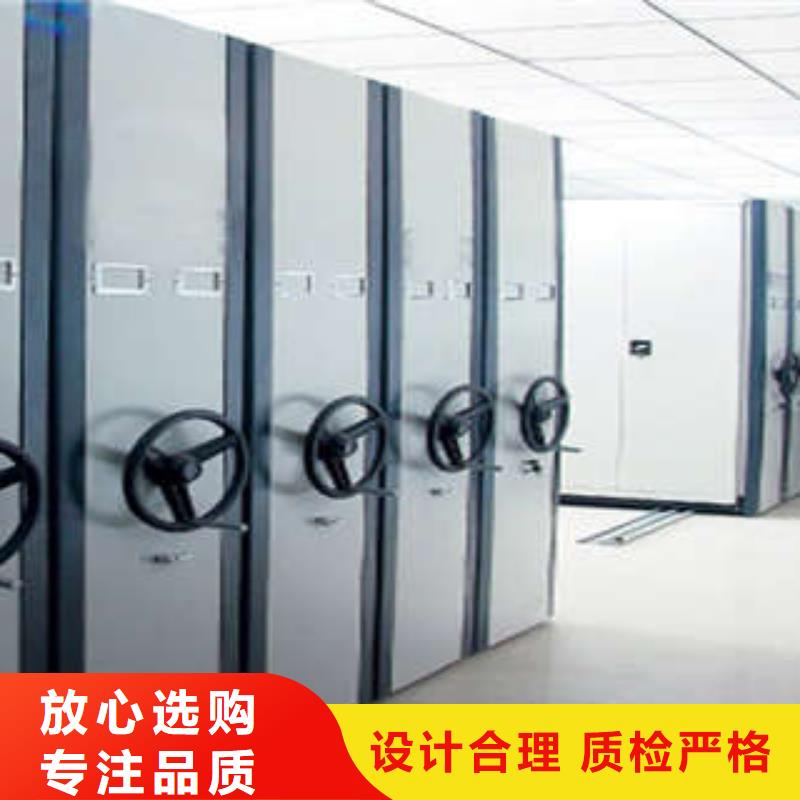 档案室资料密集架大企业