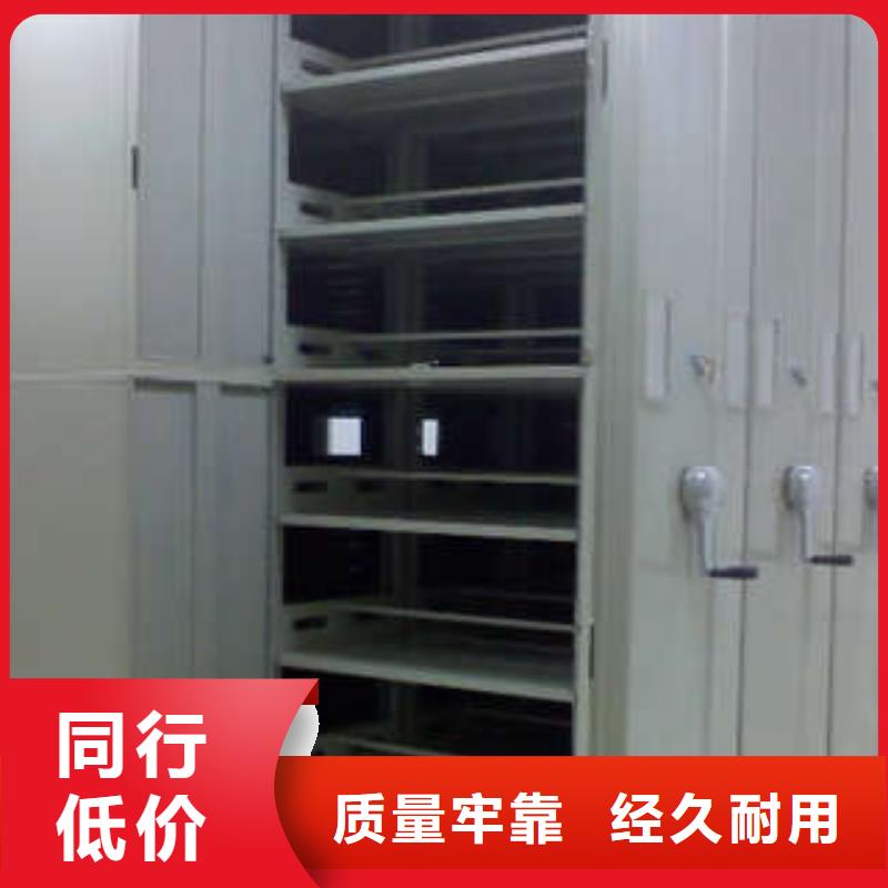 售后完善【凯美】档案资料库智能密集柜