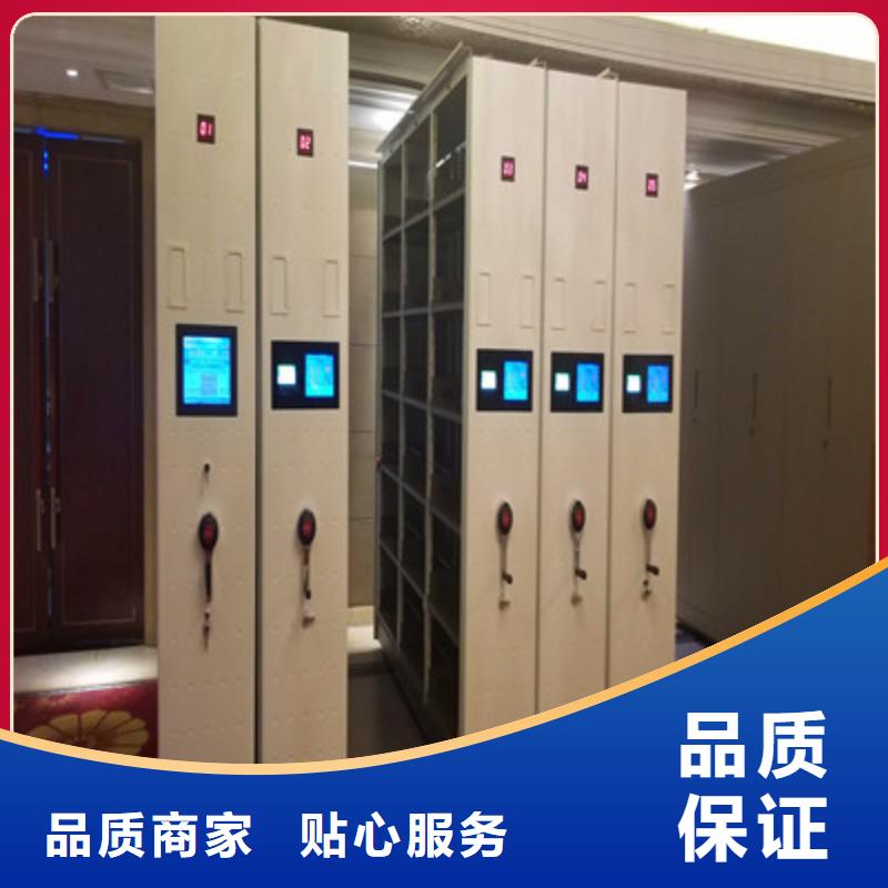 相傳【凱美】實物留樣密集柜