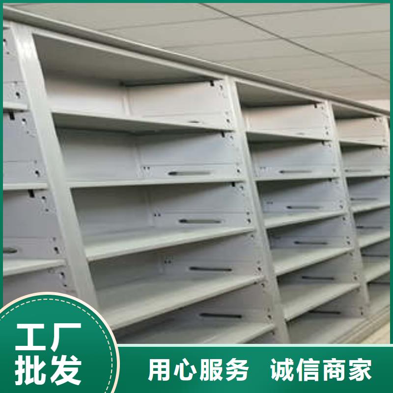 密集架圖書柜技術