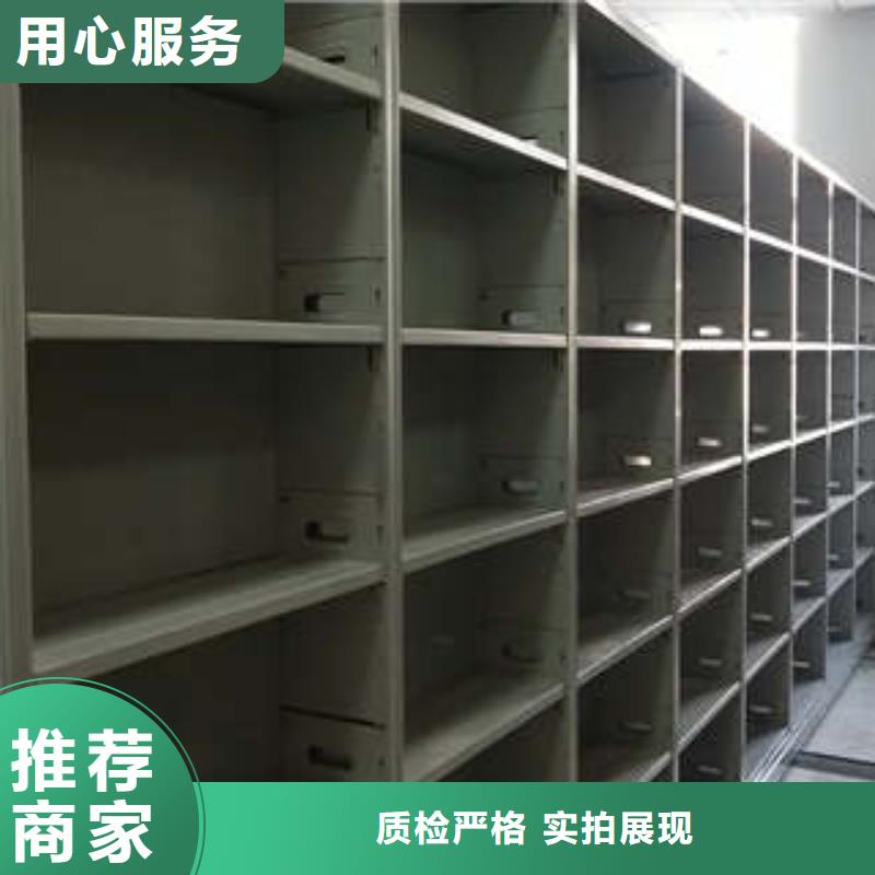 質(zhì)量可靠的檔案室電動密集架公司