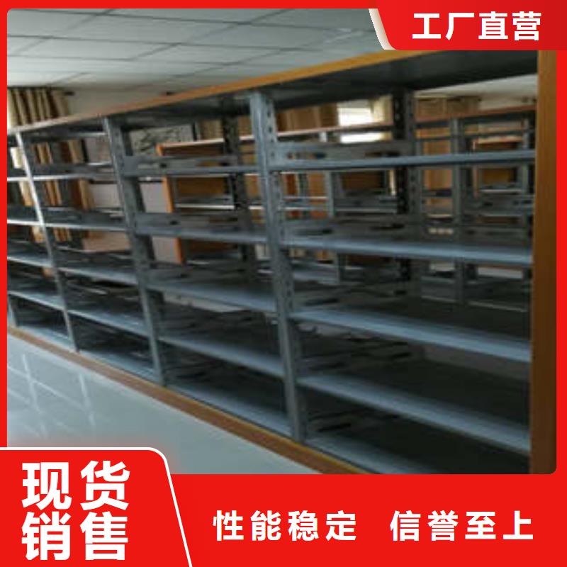 密集書柜-密集書柜實體廠家