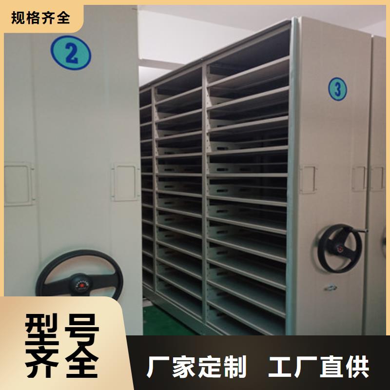 供應密集電動智能檔案架的基地