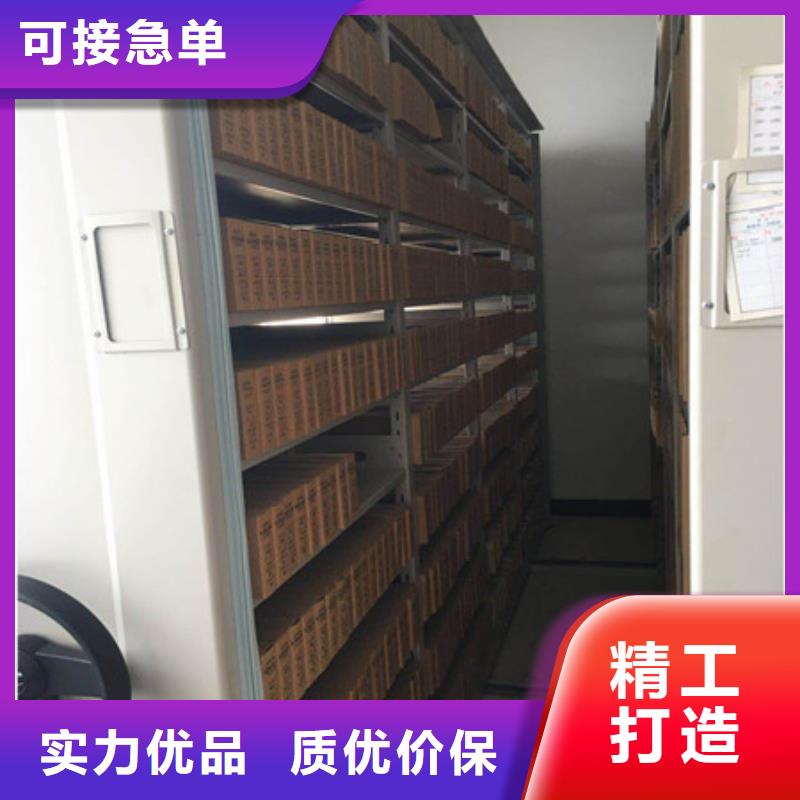 智能電動密集書架施工廠家