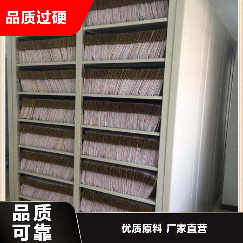 推薦：圖書室智能密集書架廠家