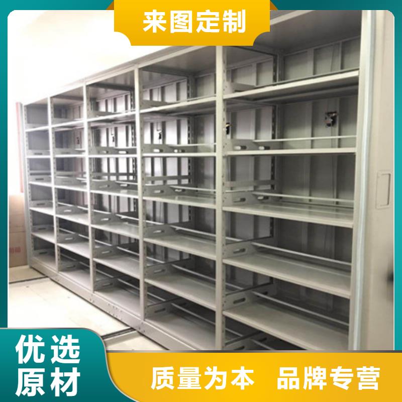 供應圖書館智能密集書架的基地