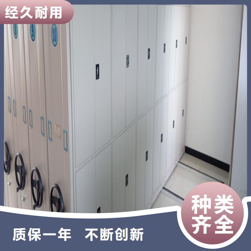 智能電動密集書架施工廠家