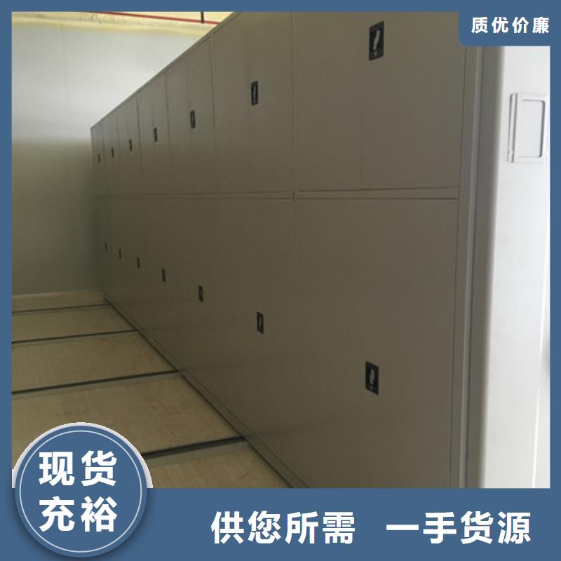 供應圖書館智能密集書架的基地