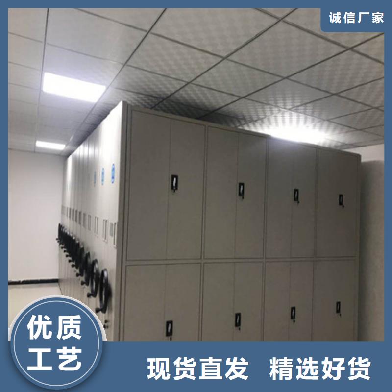 密集電動智能檔案架質量靠譜