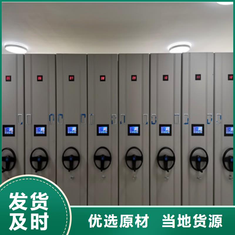 電表掛表密集柜產地直銷