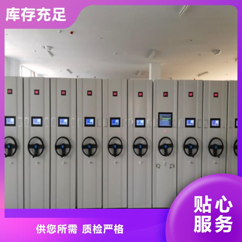 文件檔案柜廠家現(xiàn)貨銷售