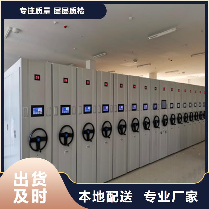 檔案庫房電動密集架廠家價格便宜