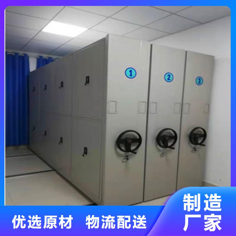 資料室電動密集柜質(zhì)量上乘廠家