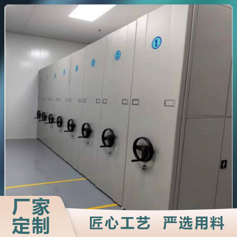 資料室電動密集柜質(zhì)量上乘廠家