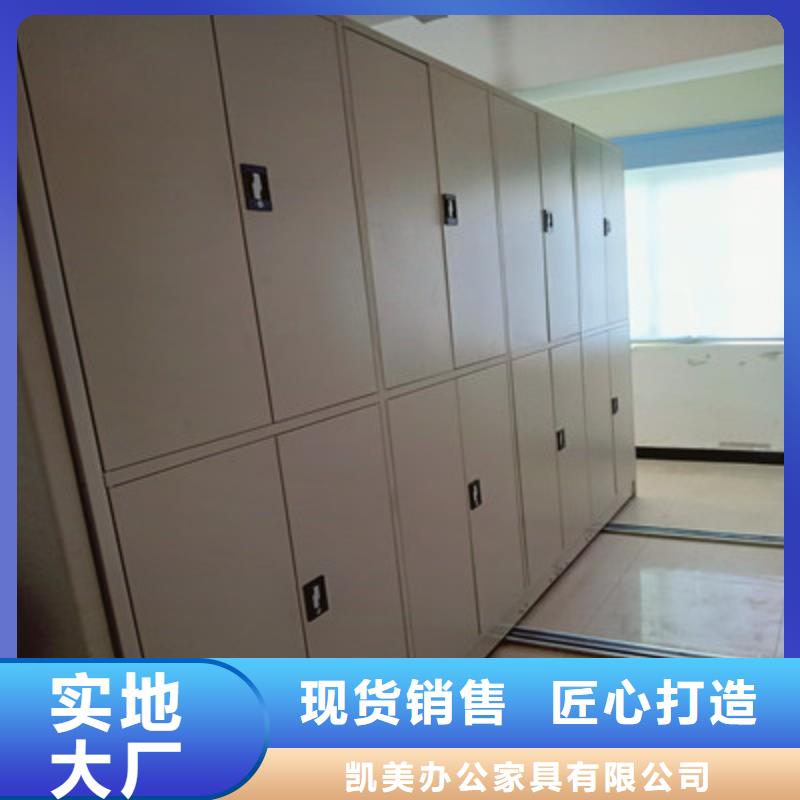 智能電動密集書架批發價格