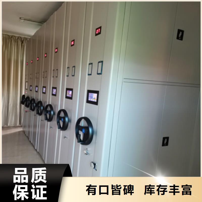 密集型檔案柜電話訂購熱線