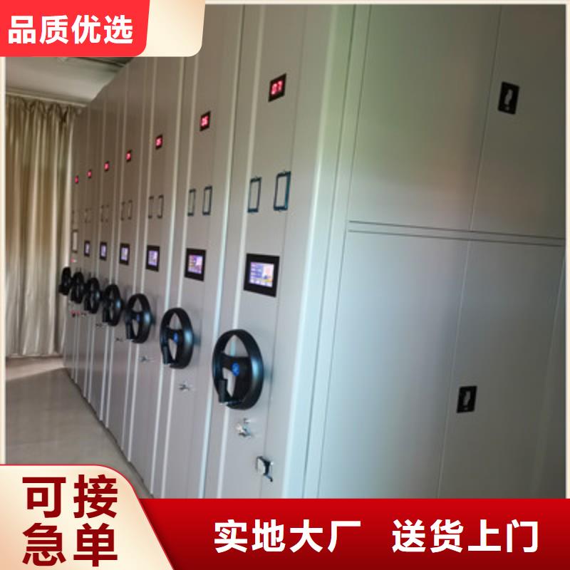 檔案庫房電動密集架價格公道