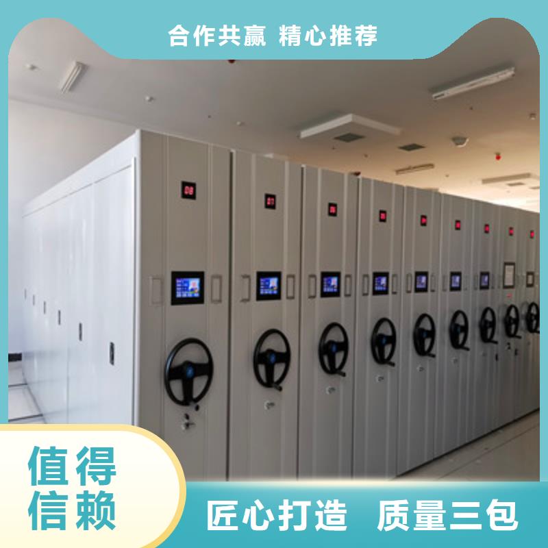 電動(dòng)密集架施工方案