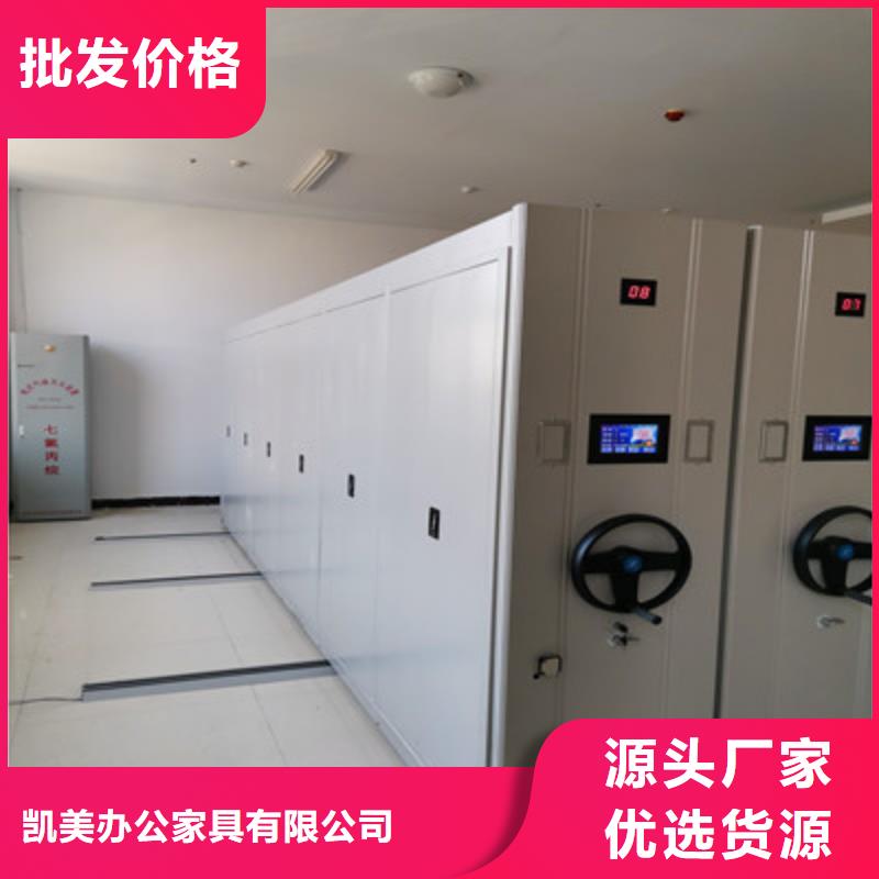 電動智能型密集柜工廠