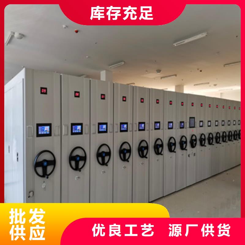 資料室電動密集柜-可送貨上門