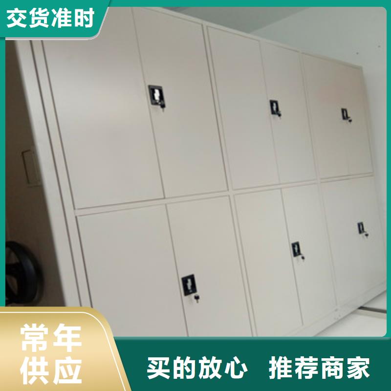 檔案資料柜品牌-廠家