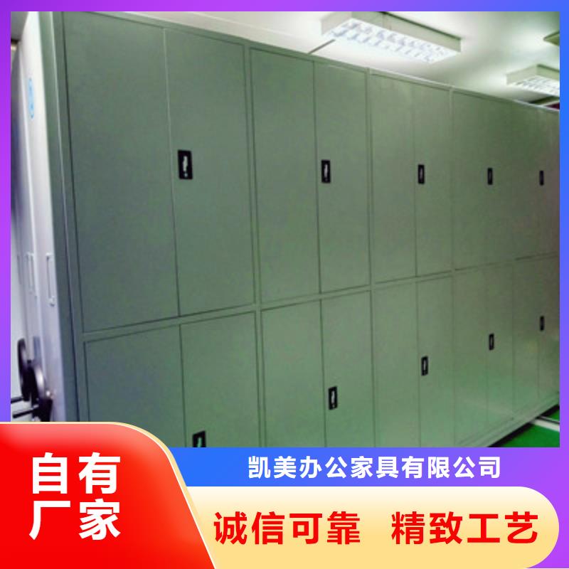 批發(fā)手電動(dòng)智能密集架_品牌廠家