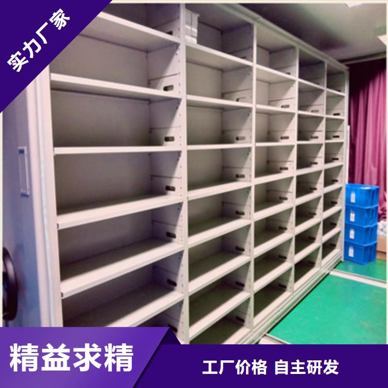 電表密集架老品牌高品質