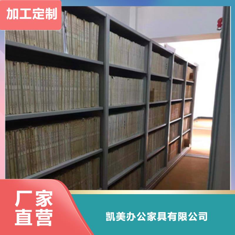 檔案資料庫密集架品質上乘