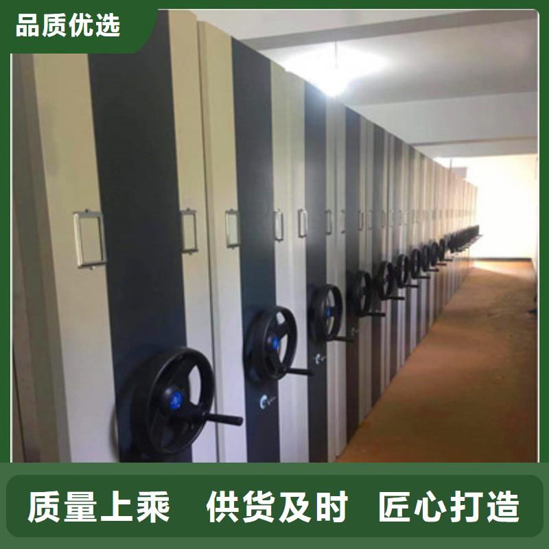 電動密集架施工方案