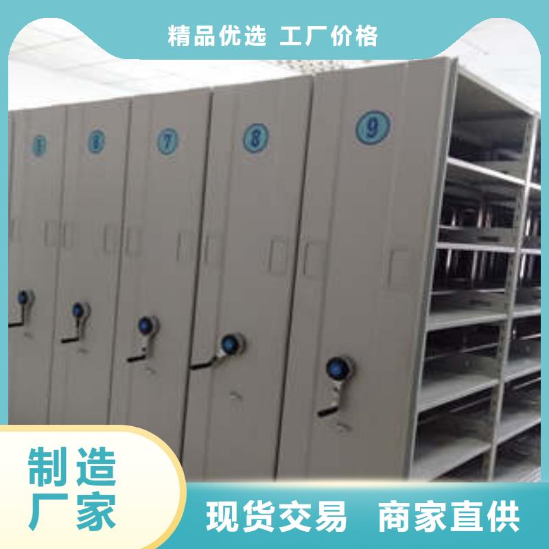 智能電動密集柜現貨質量好