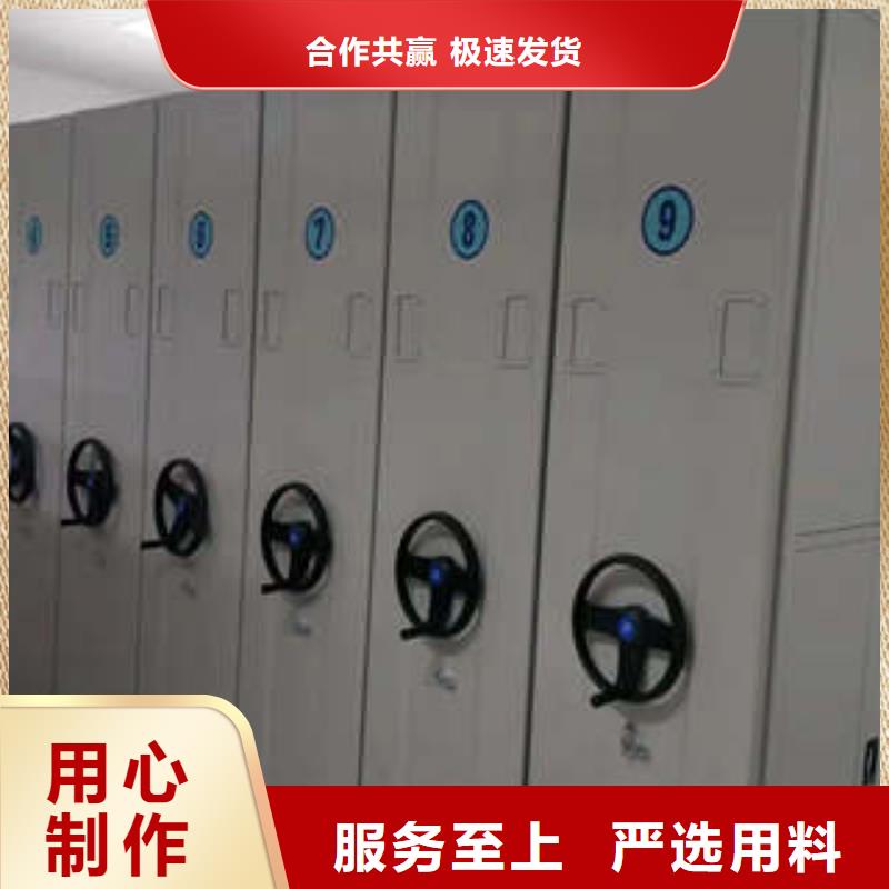 正宗電動智能型密集柜生產廠家-歡迎來電