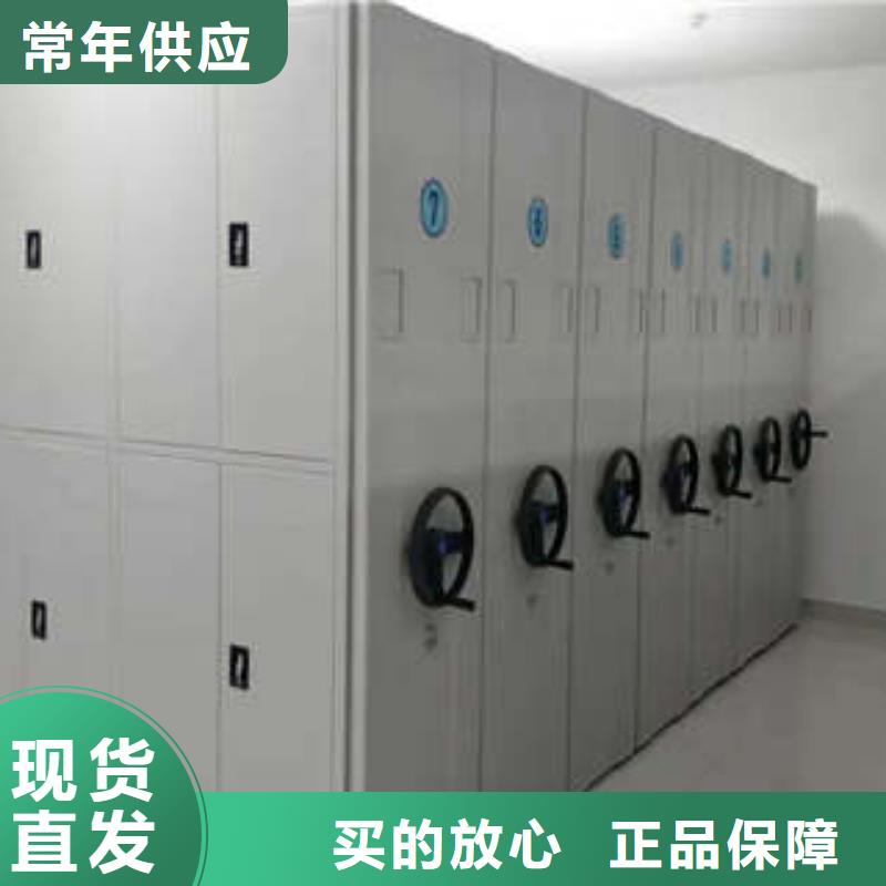 供應(yīng)批發(fā)電動智能型密集柜-省心