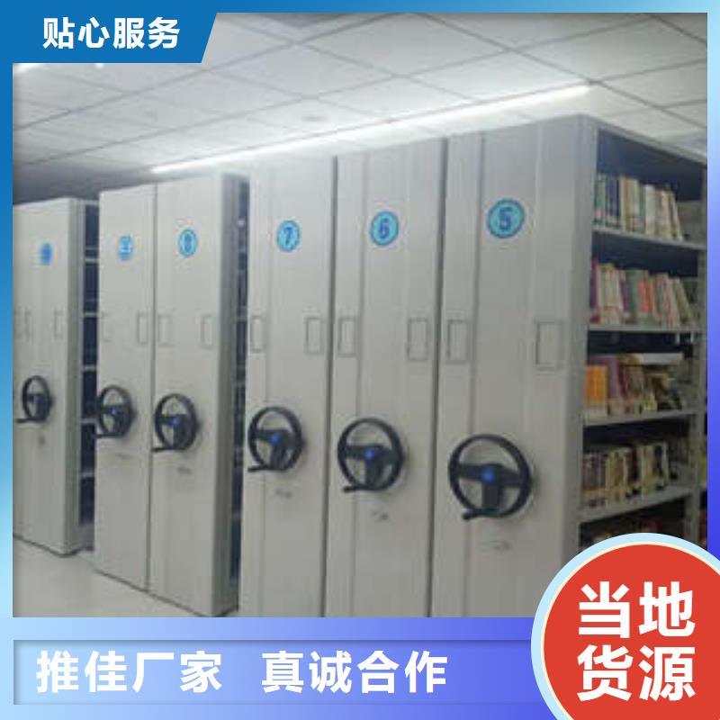 電動(dòng)密集架施工方案